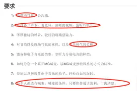 《惊雷》创作者讽刺杨坤，是华语音乐的耻辱图片