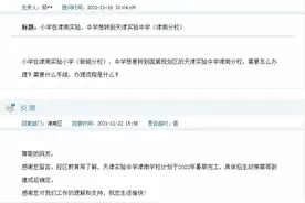 住在附近的同学们注意啦，实验中学津南学校计划2022暑期完工图片