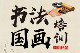 好消息！书法国画培训班开始报名啦！多个公益名额等你来图片