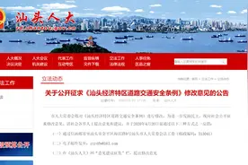 快来提意见！市人大常委会拟修改有关条例 放开中心城区摩托车注册登记图片