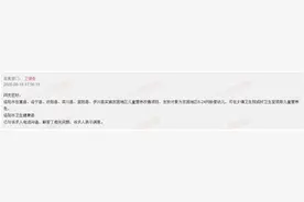 国家免费发放的婴儿辅食包去哪儿领？最新回复图片