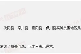 国家免费发放的婴儿辅食包去哪儿领？最新回复图片