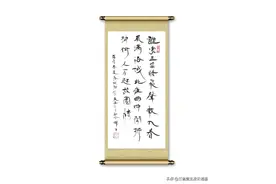 书写李白《春夜洛城闻笛》，“谁家玉笛暗飞声，散入春风满洛城图片