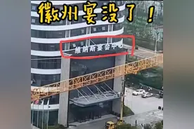 徽州宴改名了！老板娘撸起袖子当街怒斥网红：你们是网络乞丐图片