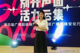 百里挑一，脱颖而出！图片