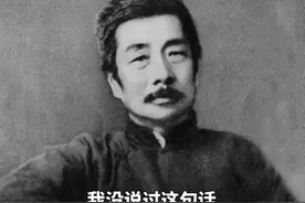 “这大概的确是要辞职了罢”用鲁迅的文笔写辞职报告，太好玩了图片