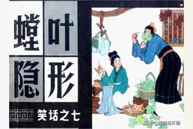 古代笑话连环画《螳叶隐形》，绘画郭兵图片