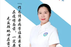 “最美医师”程娜：健康所系，生命相关图片