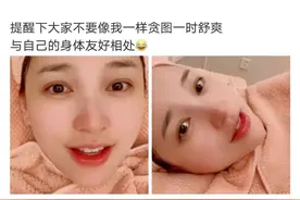 知名女艺人天天按摩导致筋膜粘连 推拿按摩有禁忌，不懂别乱按图片