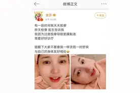 知名女艺人天天按摩导致筋膜粘连 推拿按摩有禁忌，不懂别乱按图片