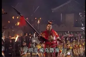 其实曹操被冤枉了，来听听83岁的袁世海老先生的唱段图片