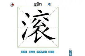“滚”姓爸爸喜迎双胞胎，爷爷随口给小朋友起的名字，让民警叫好图片