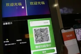 加油站扫码支付真的比打电话还危险？图片