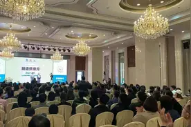 健康“肠”相伴——2021肠道健康月启动仪式圆满召开图片