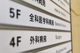 每天最多5个，普通病人根本挂不到，协和医院这个“专家号”特殊在哪？图片