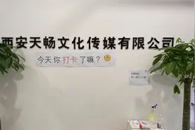 每周一星 | 西安天畅，电竞产业一颗冉冉升起的新星图片