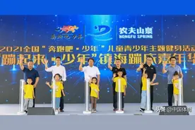 “蹦起来·少年”镇海蹦床嘉年华活动正式启幕图片