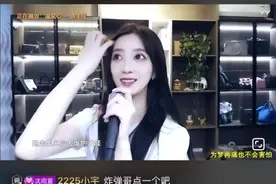 沈雨萱朋友圈曝记录开骂！哲妹遭起诉！玄律十万买票开打图片