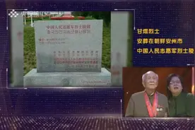 92岁的老英雄把他上节目的经历写进了回忆录图片