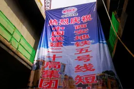 西安东西交通大动脉：地铁五号线一期工程全线轨通！六号线进度也来了！图片