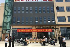 成都川菜产业园标准厂房一期建成投用图片