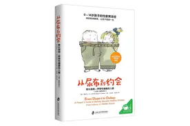 避免儿童性侵害，就要对孩子尽早进行性教育图片