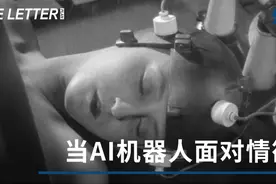 年轻人们的新浪潮：用AI机器人当女朋友图片
