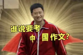 笑死，奥运会居然还有作文比赛图片