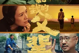 王菲给《我和我的父辈》献唱主题曲！唱的就是父母们逝去的青春图片
