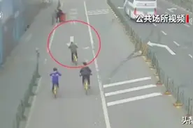 关注 | 10岁小孩骑共享单车逆行意外死亡，家长索赔700多万！法院这样判图片