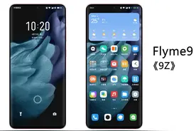 Flyme9主题《9Z》图片