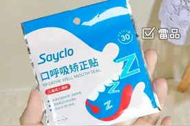 16岁以上别踩雷！改变基因变美的神器真没用图片