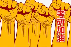 在读硕士一个月补贴多少？能否不依靠父母，自己承担学费生活费？图片