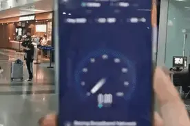 这速度！大连机场实测5G图片