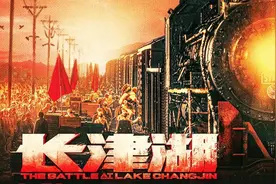 电影《长津湖》北极熊团并没“全军覆没”，为何志愿军说“全歼”图片