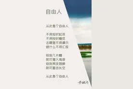 银河小诗三首图片