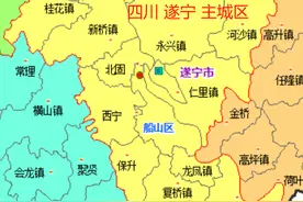 遂宁安居区16镇、船山区10镇的变迁：人口、土地、工业…最新统计图片
