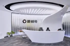 强敌环伺背后，再获10亿美元融资，他靠什么支撑起78亿美元的估值？图片