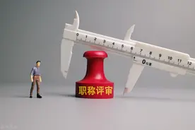 中小学教师职称评审答辩题目及参考答题要点图片