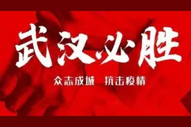 武汉主持人确诊新冠肺炎，用温暖和信心感动听众！图片