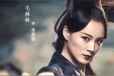《神雕侠侣》第N次翻拍，经典再塑，李莫愁惊艳碾压小龙女图片