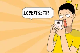 一文读懂明星资本圈图片