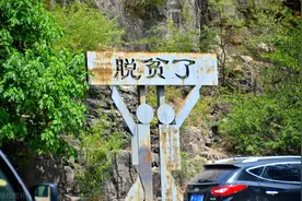 三支一扶和西部计划都一样没前途？大错特错图片