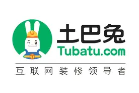 装修怕上当，就上土巴兔，真的靠谱吗？图片