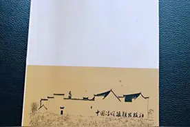 汪芳记/读缪益鹏老师《乡都歌谣》图片