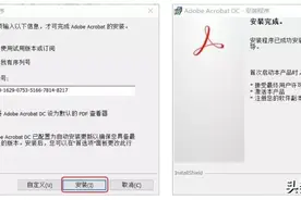 硕士博士福音：超好用的7大PDF工具汇总图片