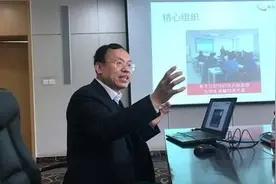 山东大学教授：2020年新高考，山东数学会这么考！图片