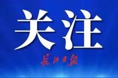 注意！这几种病医保新政城乡居民可门诊报销50%图片
