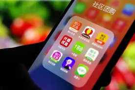 社区团购巨头混战问题频出“九不得”新规扼制野蛮扩张乱象图片