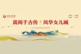 「汝州女儿城」“最美非遗传承人”评选活动正式启动图片